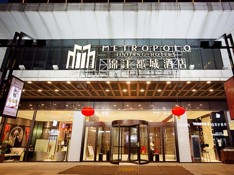 Jinjiang Metropolo Hotel Zhengzhou Erqi Εξωτερικό φωτογραφία