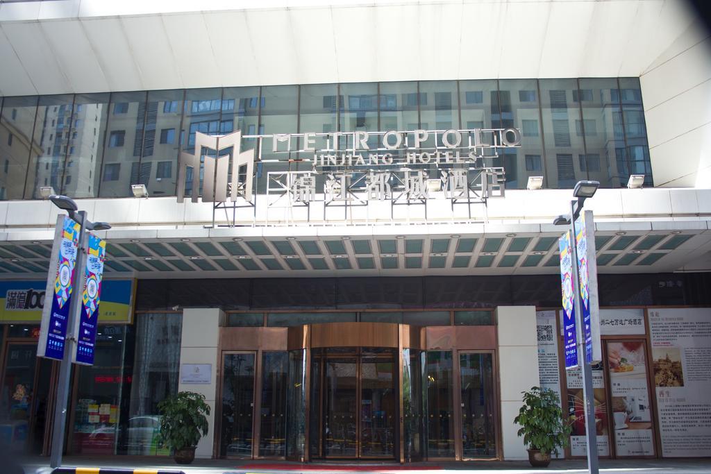 Jinjiang Metropolo Hotel Zhengzhou Erqi Εξωτερικό φωτογραφία